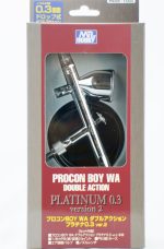 GSI Creos Mr. Airbrush Procon Boy PS-289 0.3mm Platinum plastic box — изображение 5